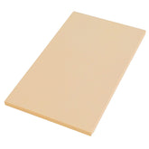 Asahi Cookin Cut rubber cutting board front view for everyday kitchen prep
