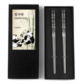 Hagary Panda Chopsticks with laser panda pattern for an elegant dining touch.