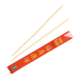 Royal Premium bamboo chopsticks 9-inch in sleeve packaging for sanitary storage