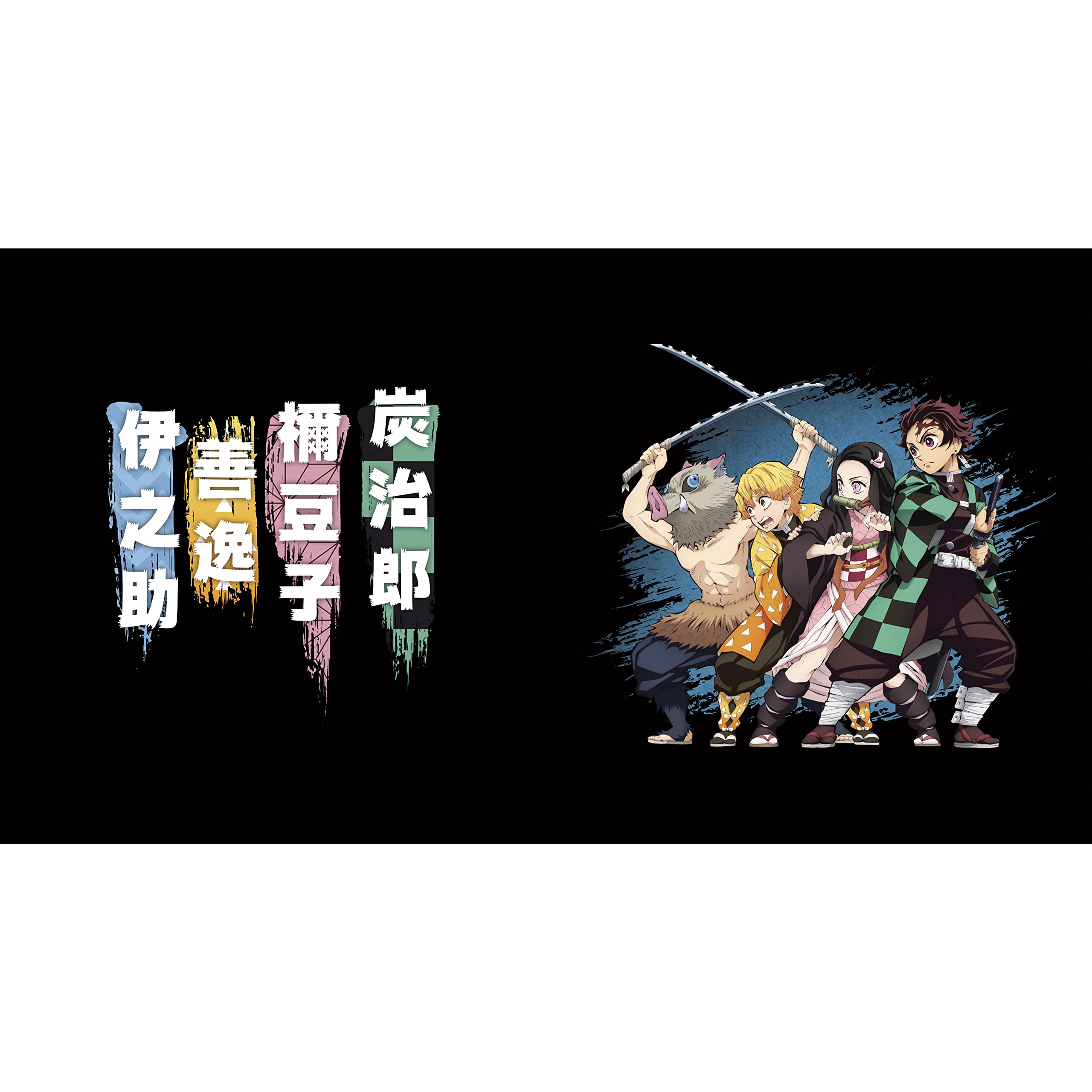 ABYSTYLE Demon Slayer pint glass with Zenitsu and Inosuke, perfect for anime nights and display.