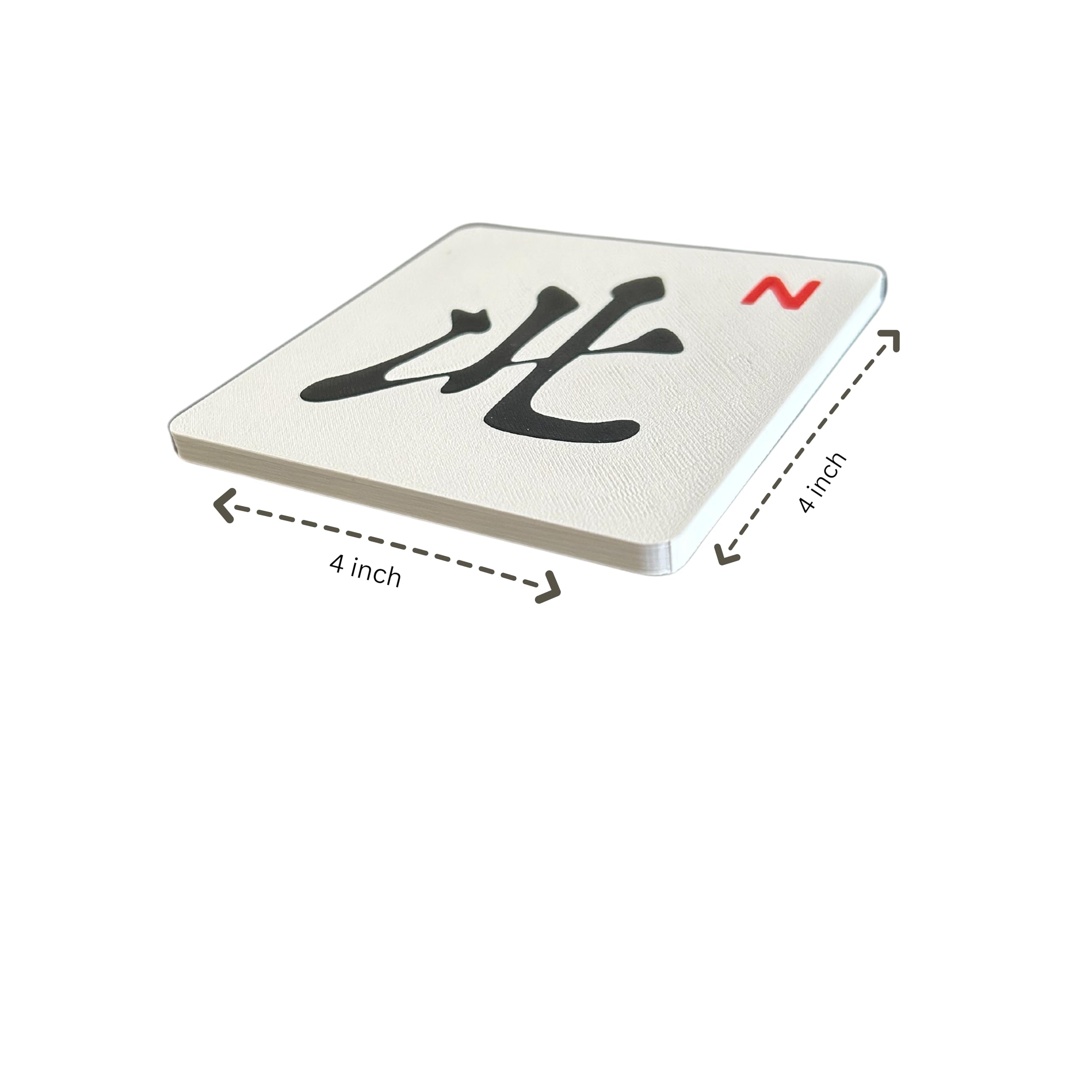 Artful 3D Mahjong West coaster; easy to tell whose drink.