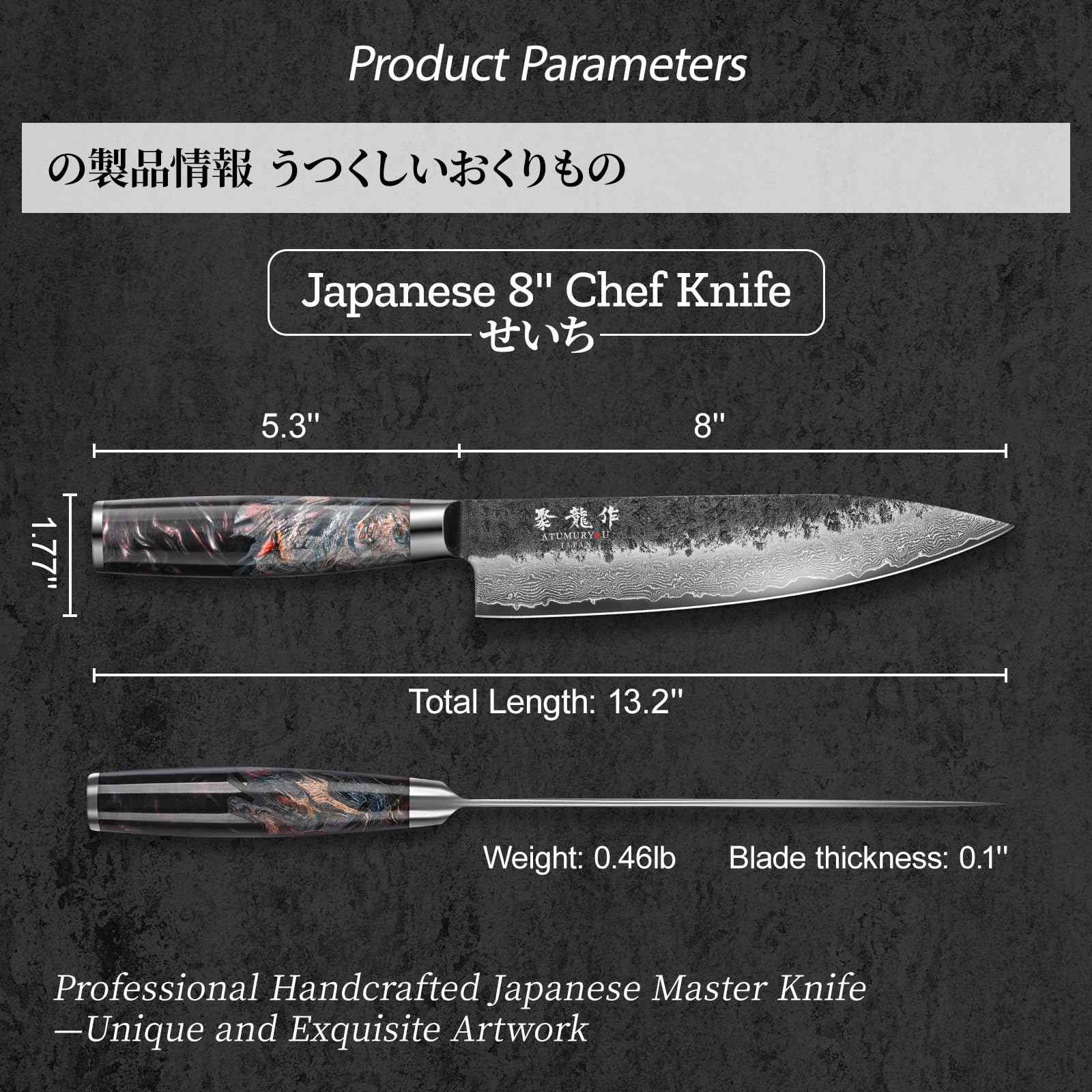 Atumuryou JPCK full-tang construction ensures secure grip