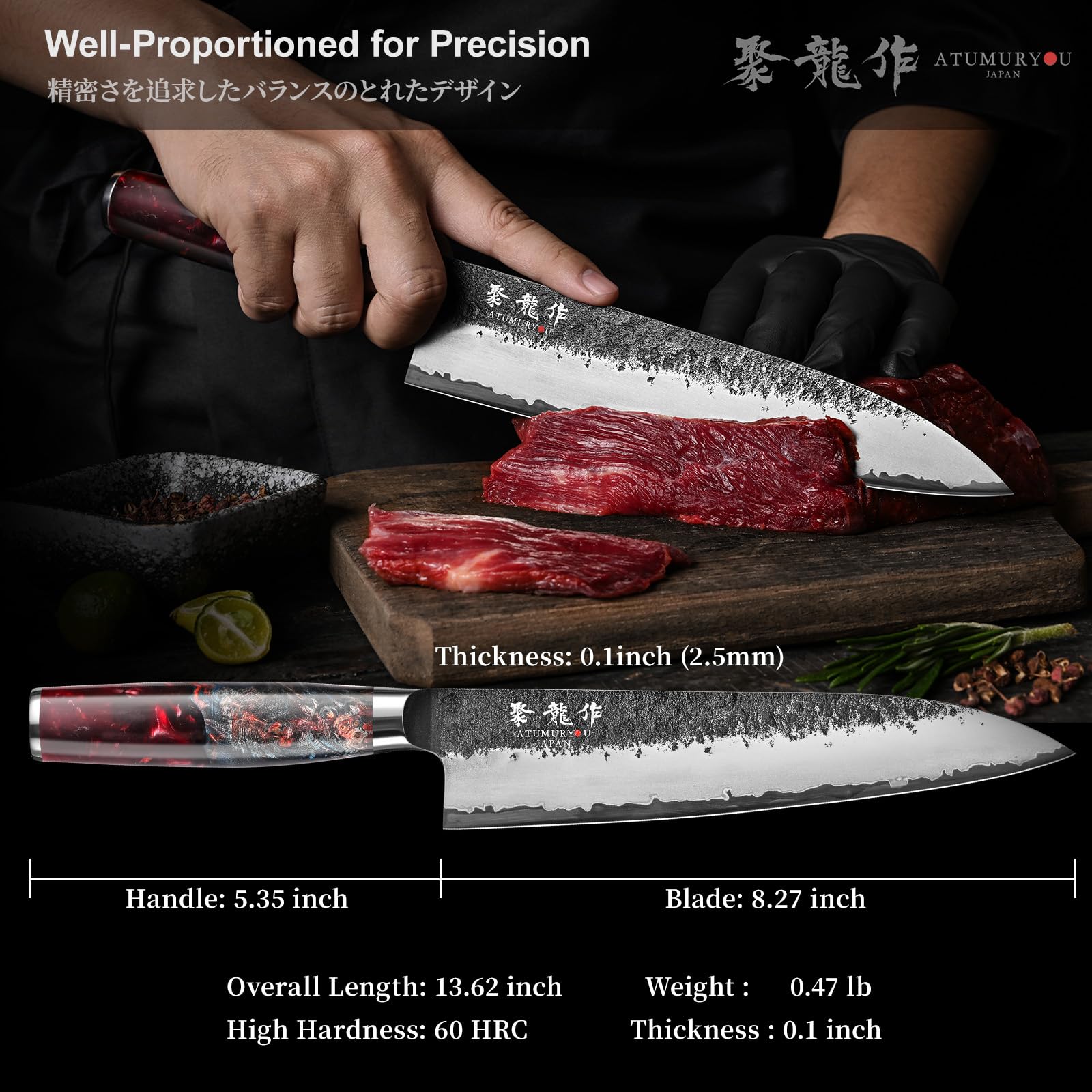 Atumuryou JPCK gift box presentation makes this knife a premium kitchen gift.