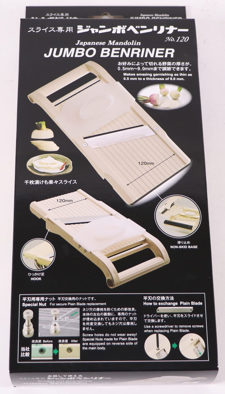 Benriner Jumbo Mandoline Slicer bowls hook catches slices neatly