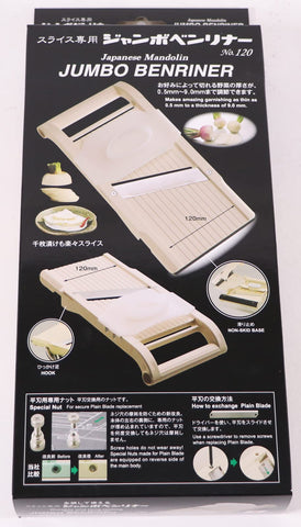 Benriner Jumbo Mandoline Slicer bowls hook catches slices neatly