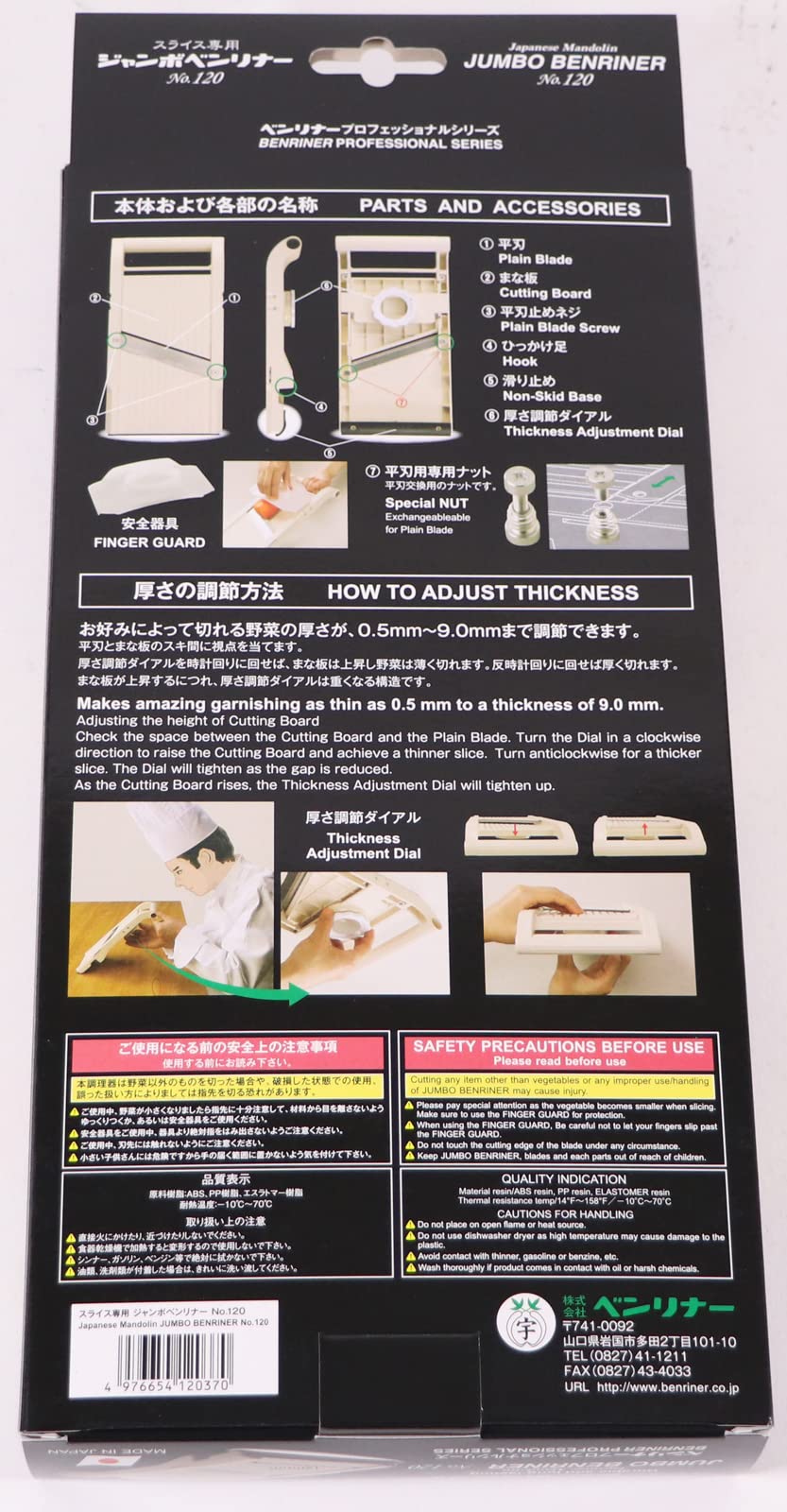 Benriner Jumbo Mandoline Slicer BPA-free body for safe prep