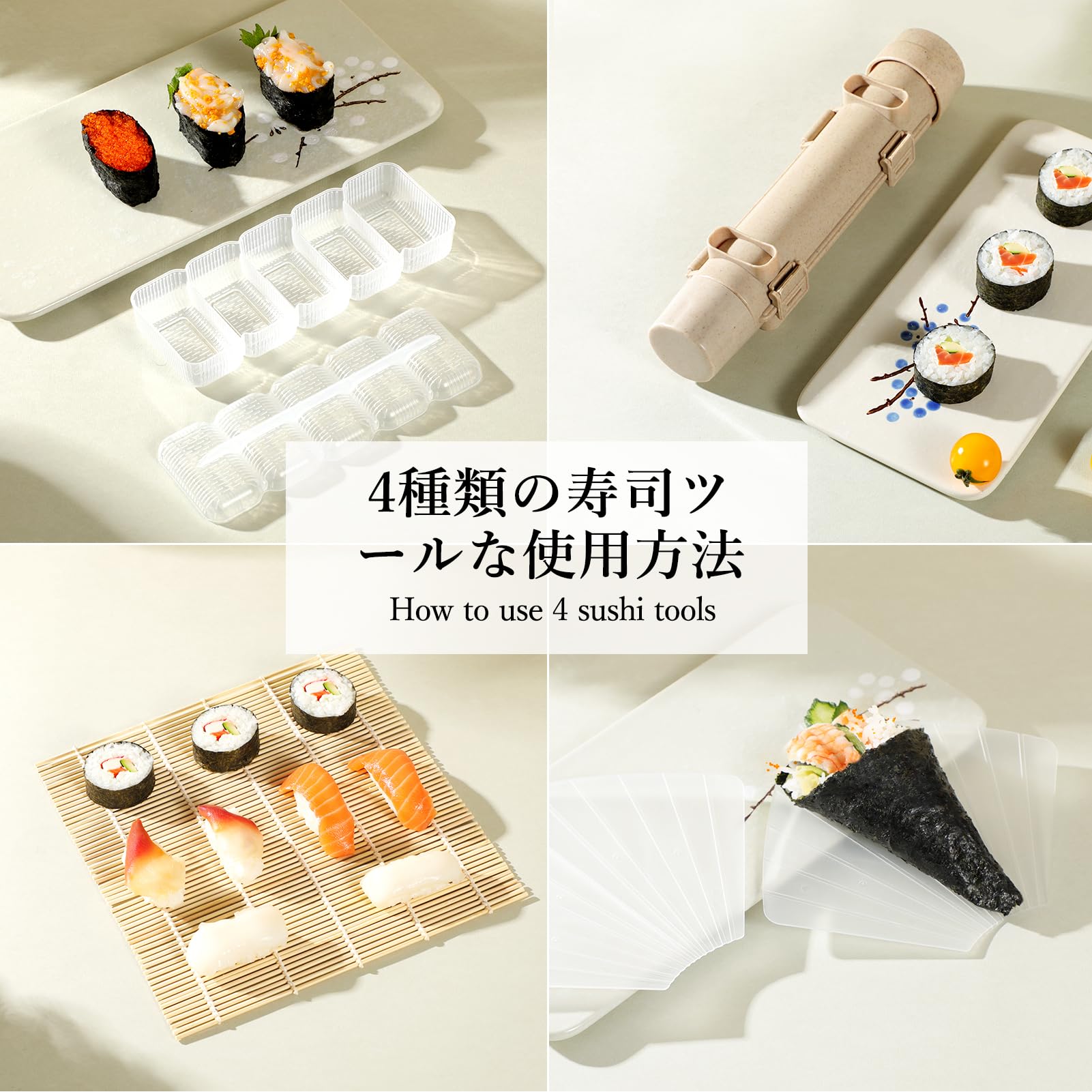 Delamu rice paddle helps fluff sushi rice evenly.