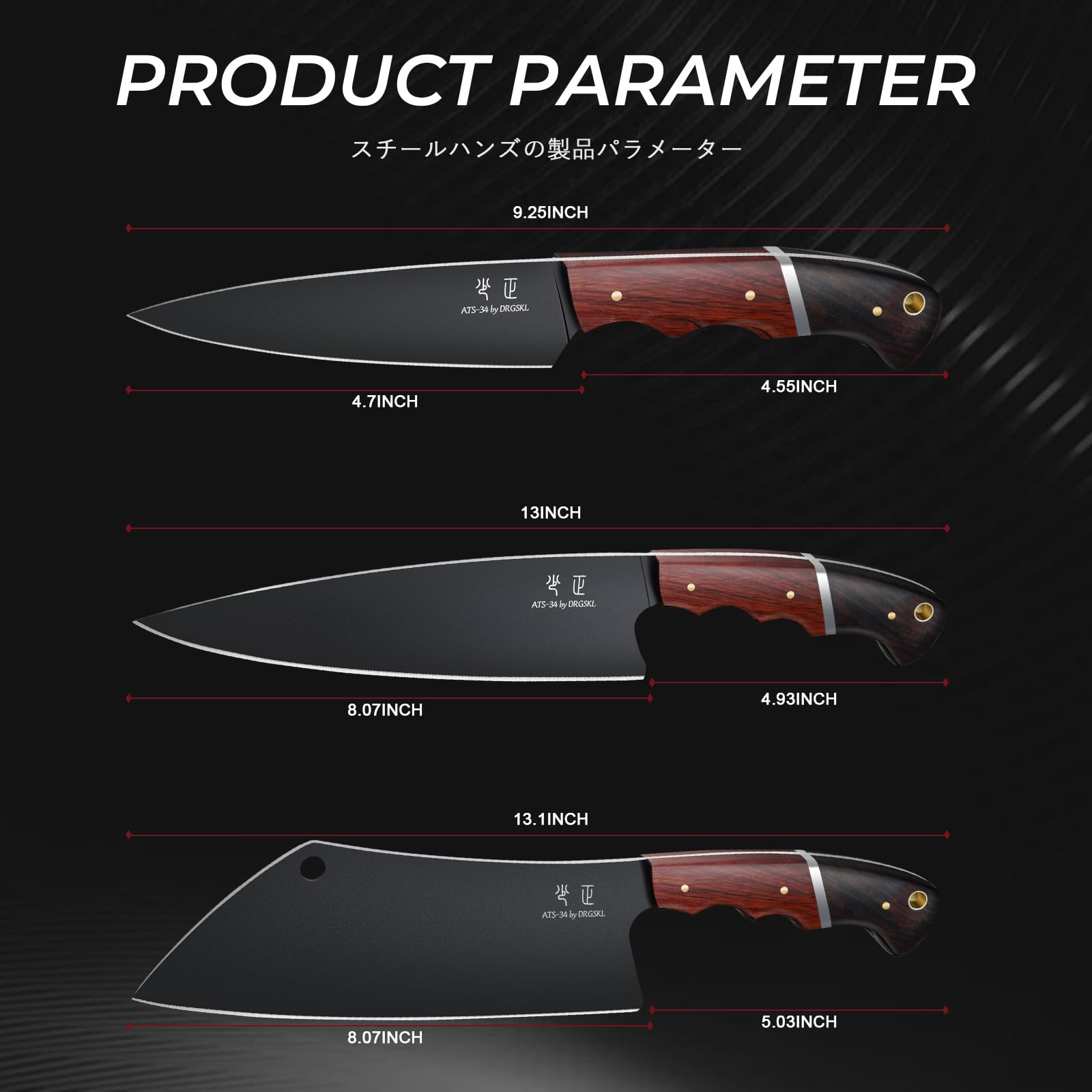 DRGSKL gift-packaging-ready knife set ideal for birthdays or holidays.