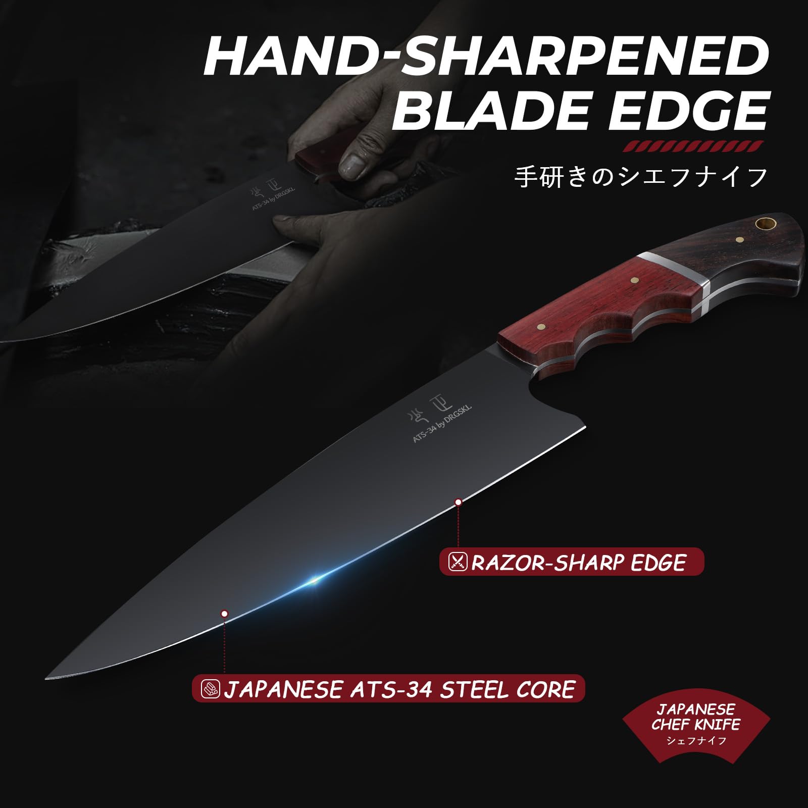 DRGSKL knife set with utility and boning blades for clean meat prep.