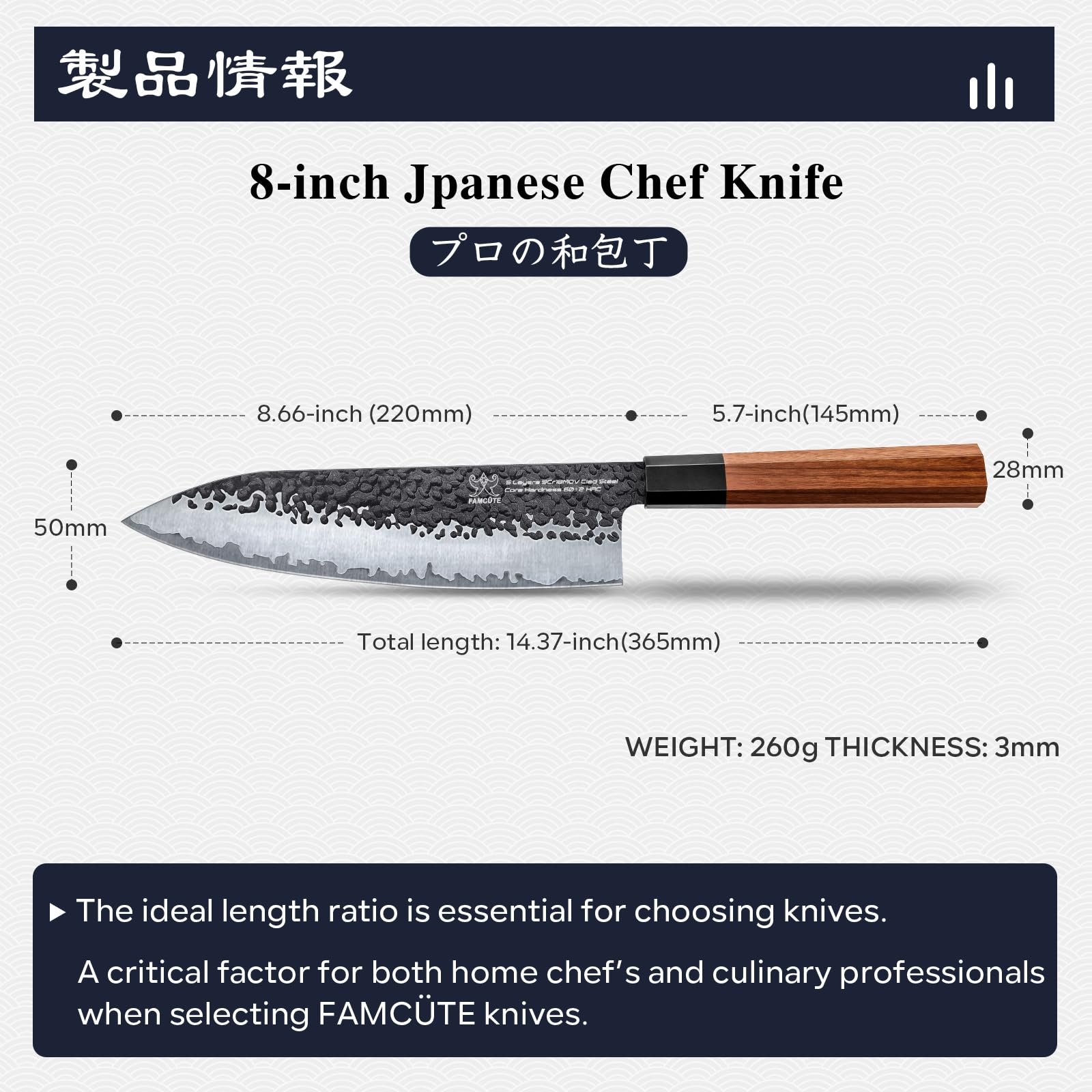 FAMCÜTE 5-layer 9CR18MOV steel delivers a durable edge and corrosion resistance.