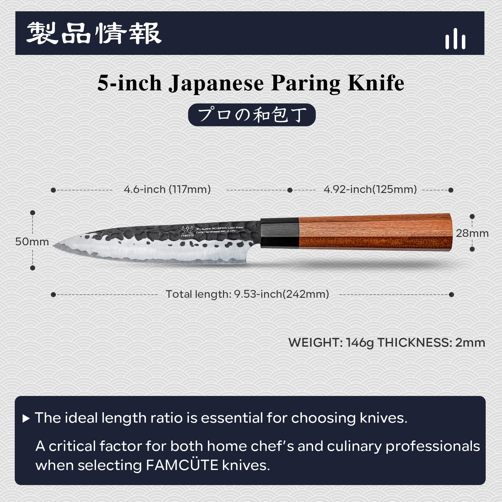 FAMCÜTE paring knife edge close-up demonstrating precise, durable sharpness