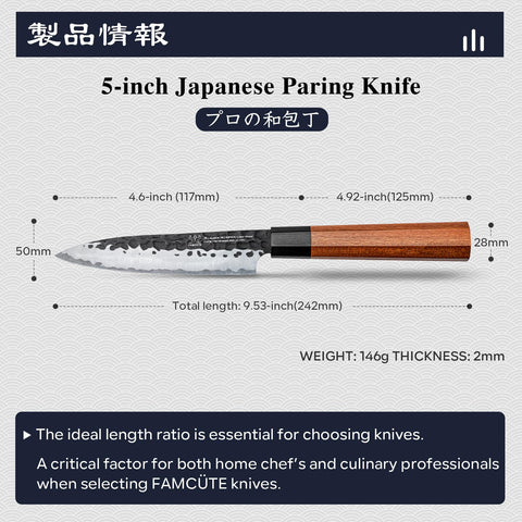 FAMCÜTE paring knife edge close-up demonstrating precise, durable sharpness