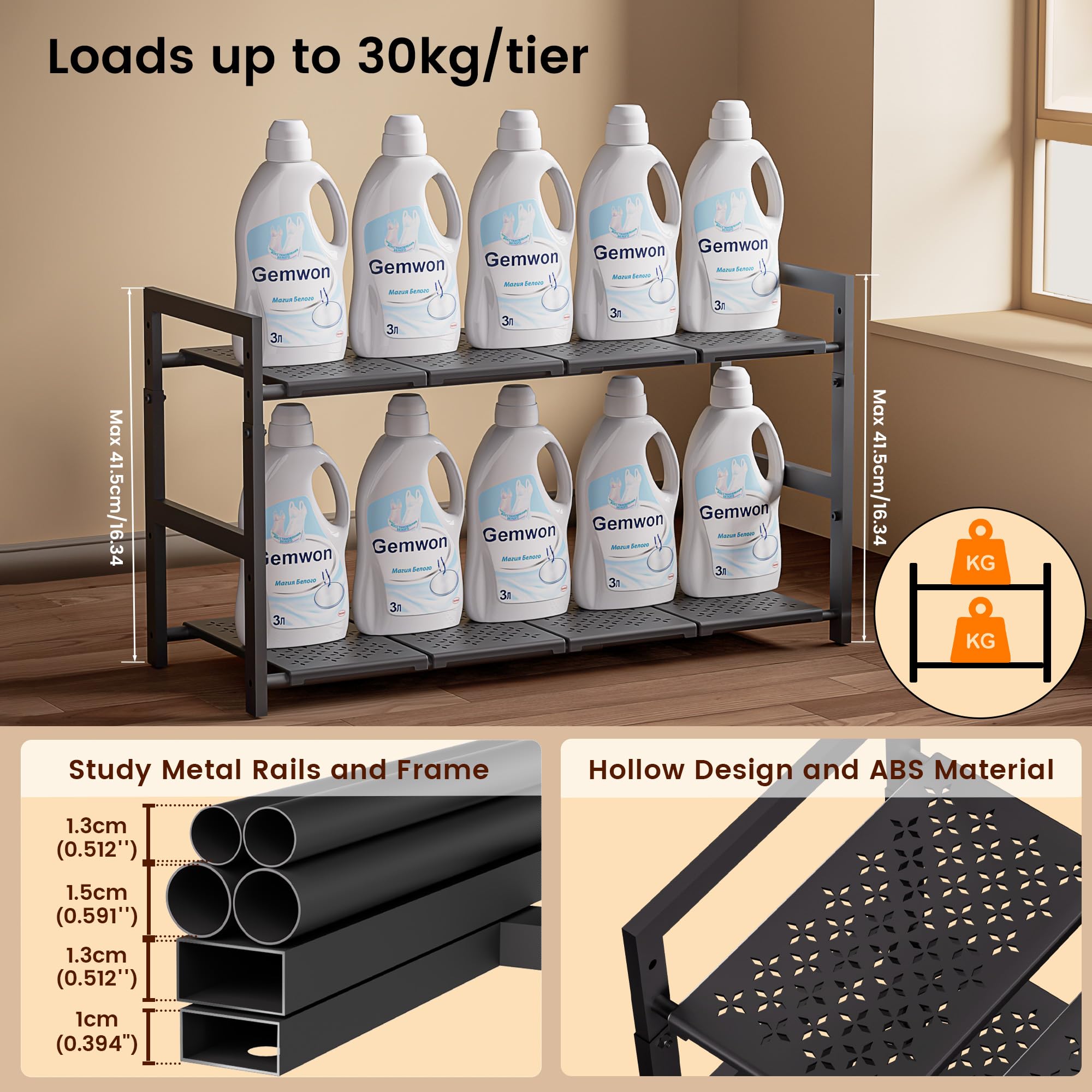 GEMWON under-sink organizer telescopic rails adjust smoothly to fit.