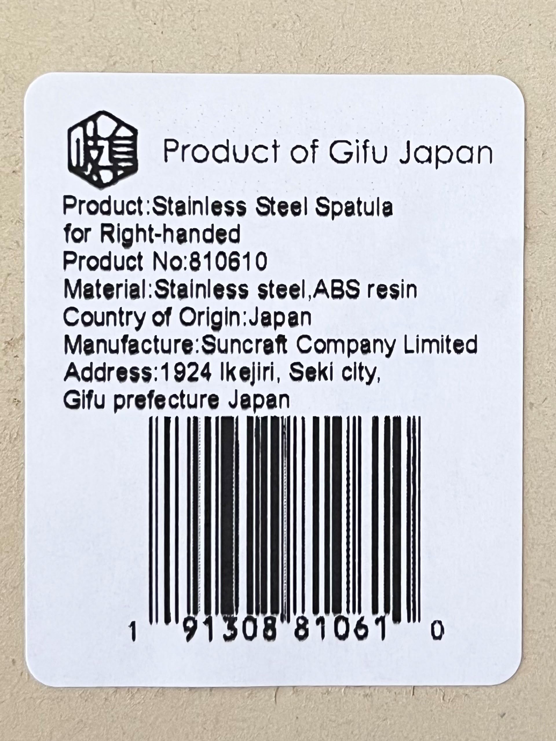 Gifu Japan Seki spatula kitchen use scenario for frying and turning
