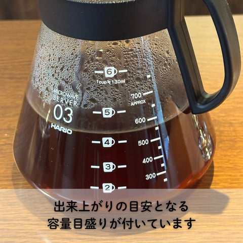 Close-up of the borosilicate glass carafe with measurement markings for V60 pours