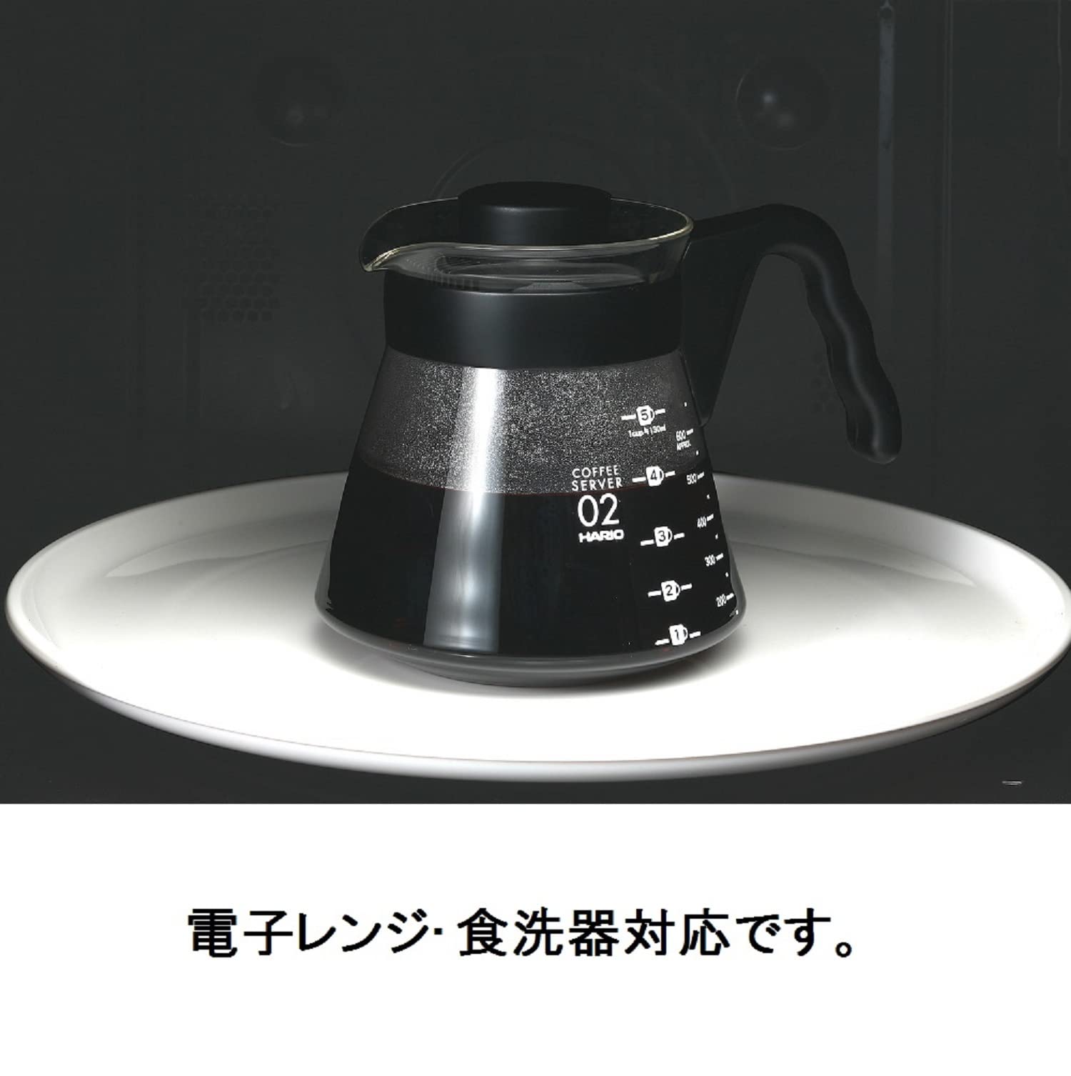 Hario V60 glass coffee server with easy-pour black handle for safe handling