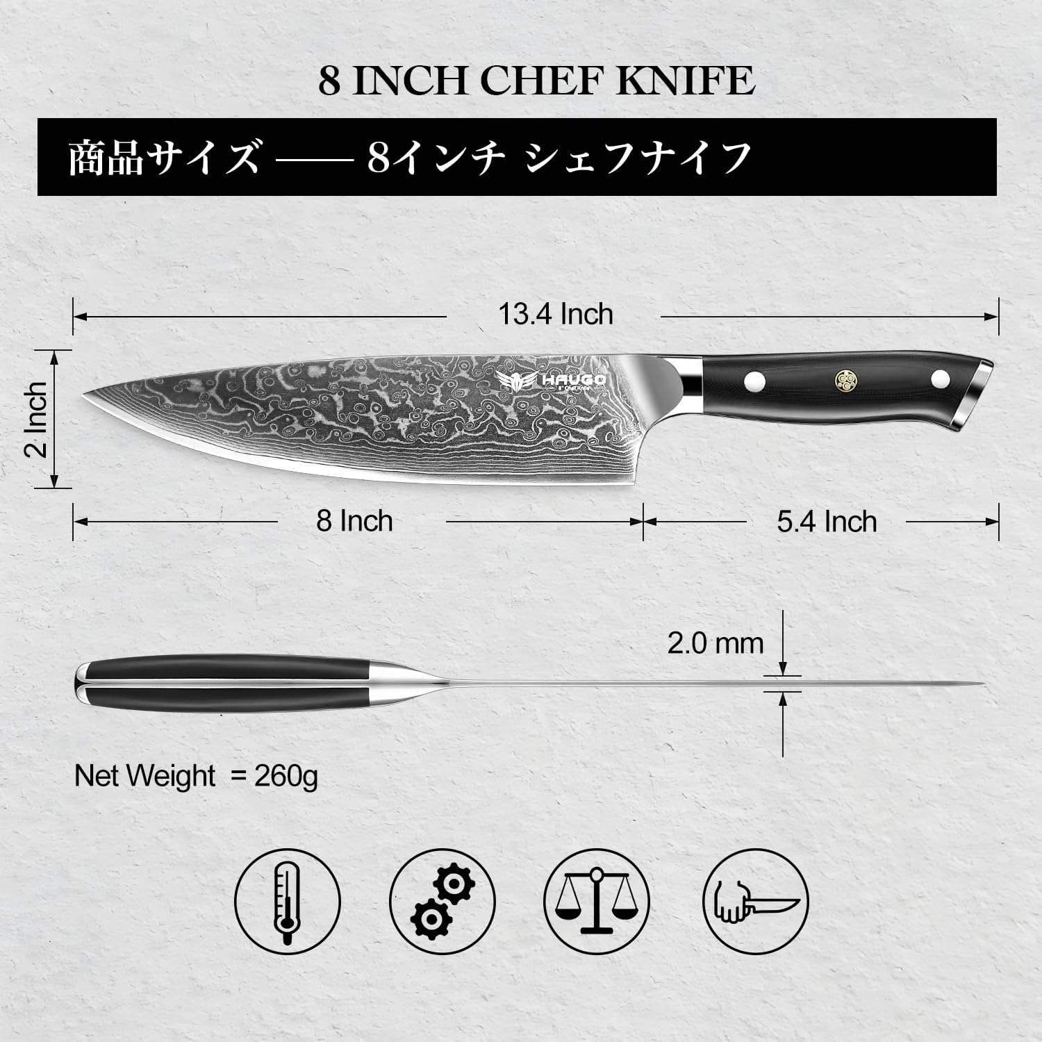 Haugo Ronin Series full-tang design for balanced control.