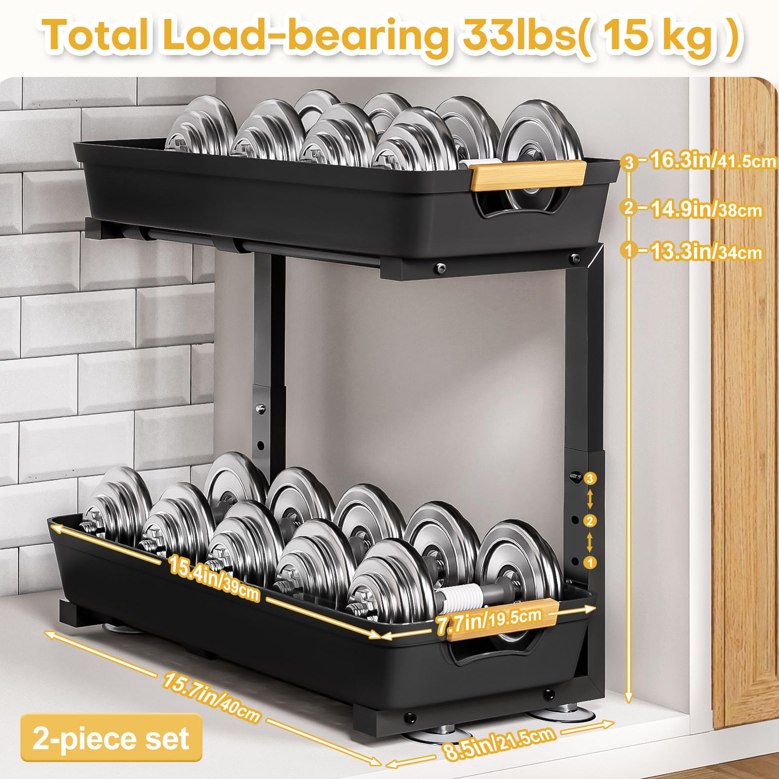 Homde adjustable-height system with three levels fits tall bottles and cleaners.