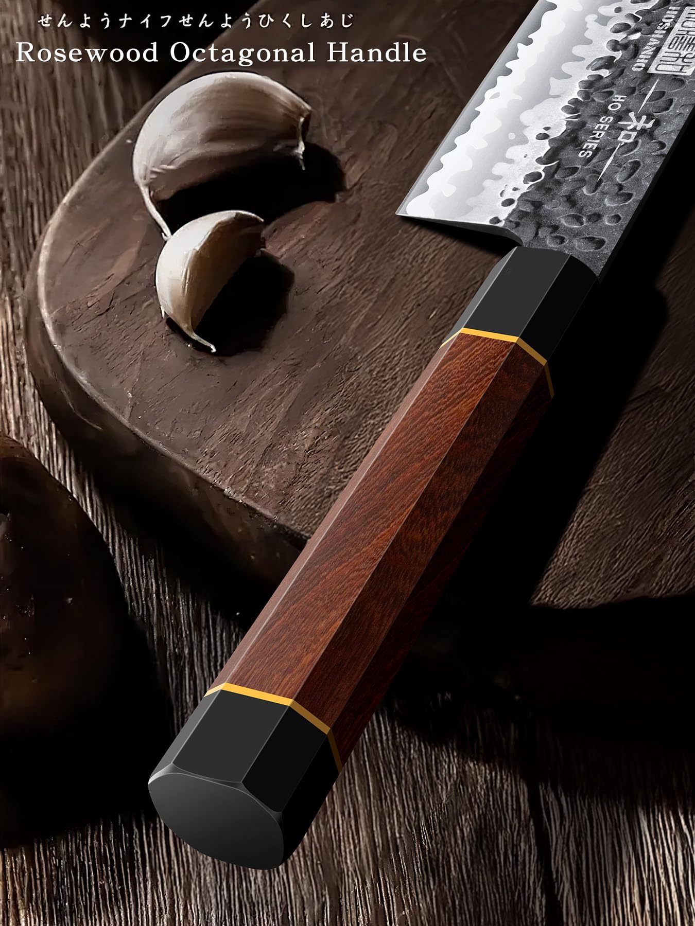 HOSHANHO 7-inch Nakiri knife ideal for vegetable prep and clean cuts