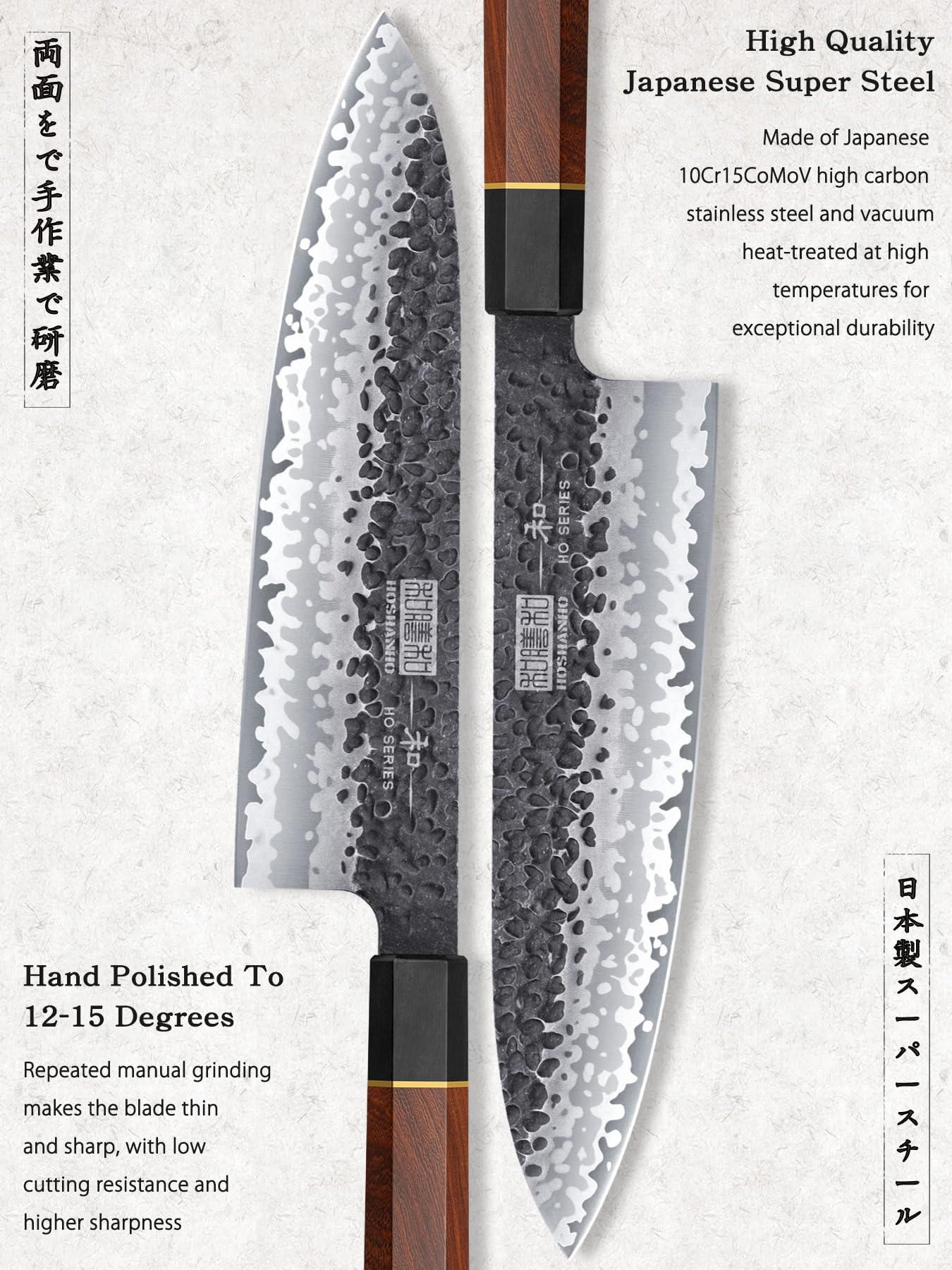 HOSHANHO 7-inch Santoku knife ready for precise chopping and dicing