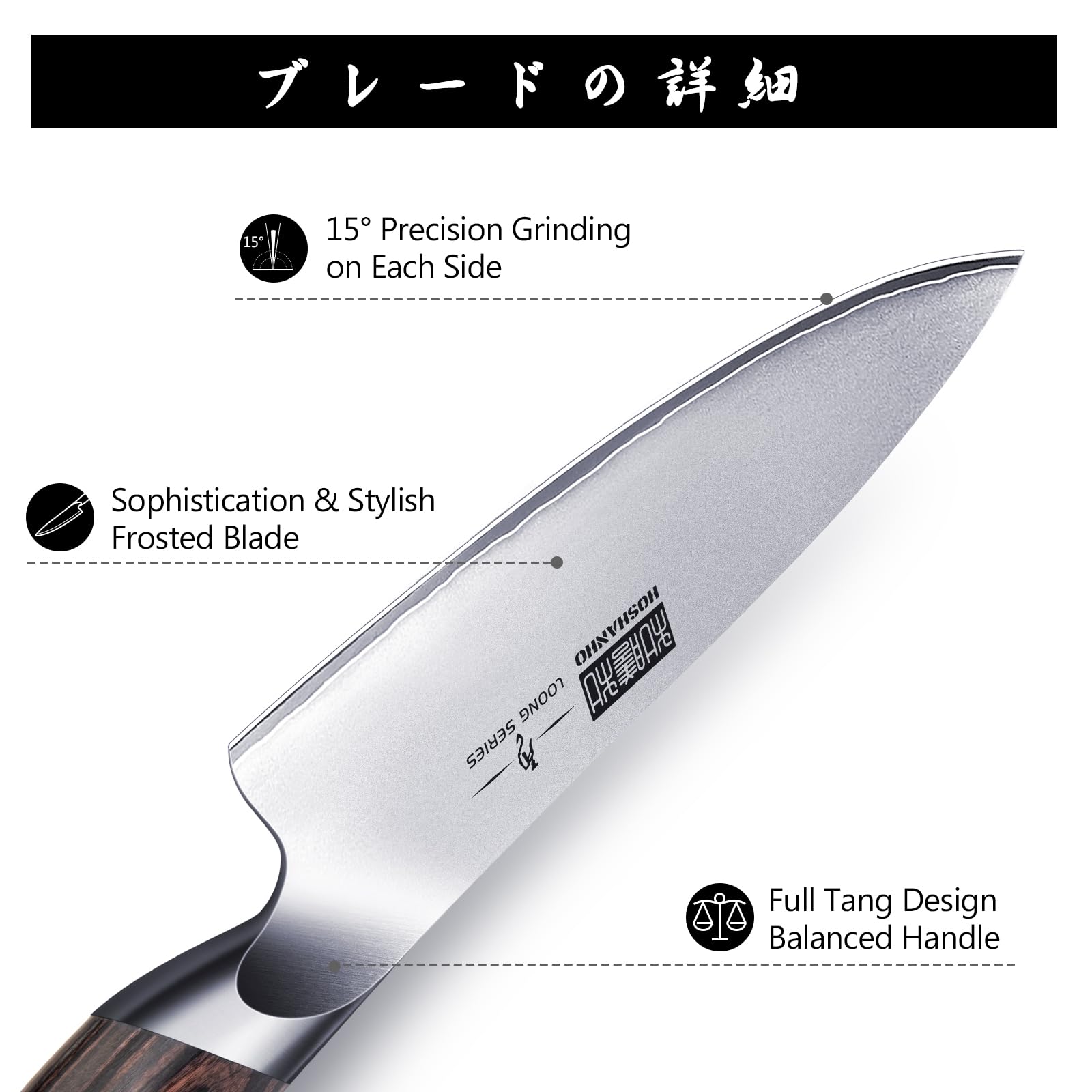 HOSHANHO 7-inch Santoku in use with balanced control