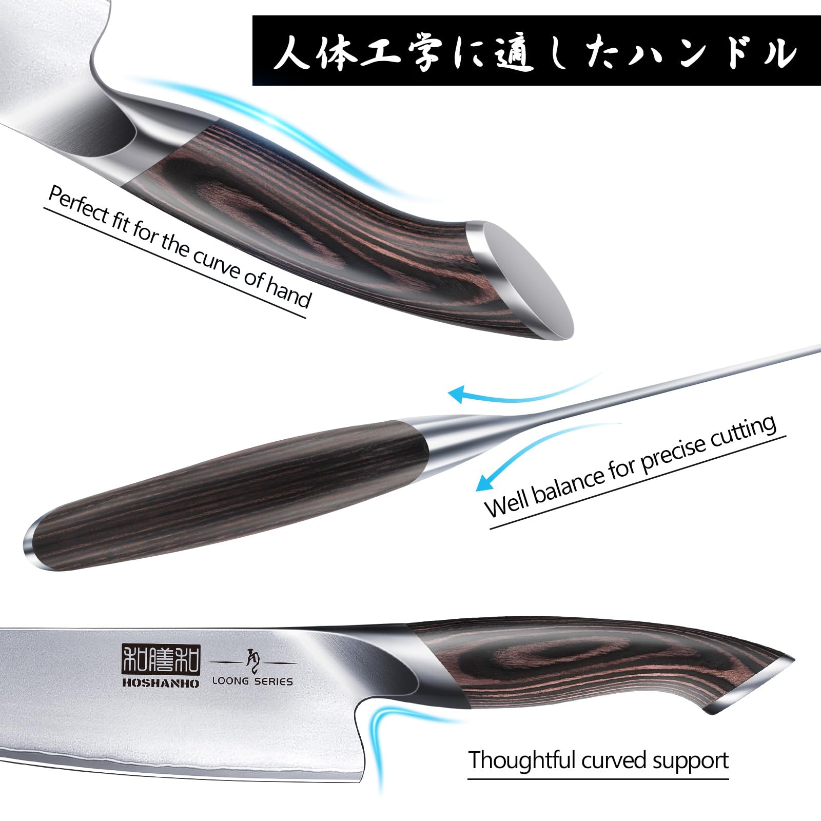 HOSHANHO 7-inch santoku knife versatile for chopping and dicing