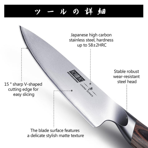 HOSHANHO 8-inch chef knife for precise slicing and chopping