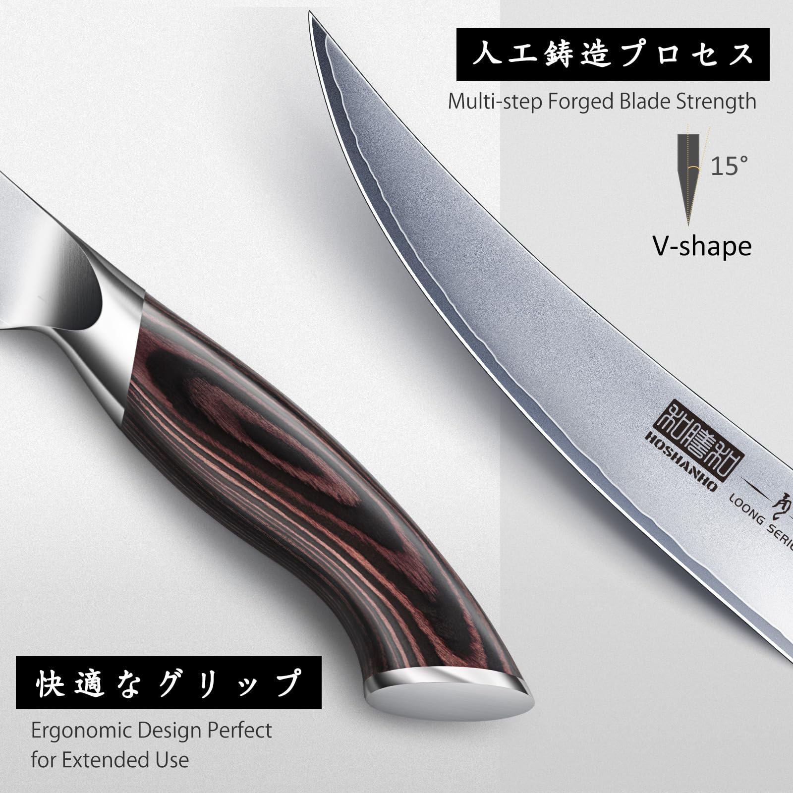 HOSHANHO boning knife ergonomic handle fits natural hand for stability.