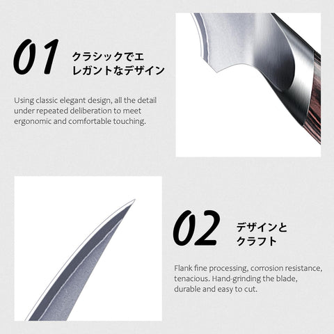 HOSHANHO boning knife with ergonomic pakkawood handle for comfortable use.