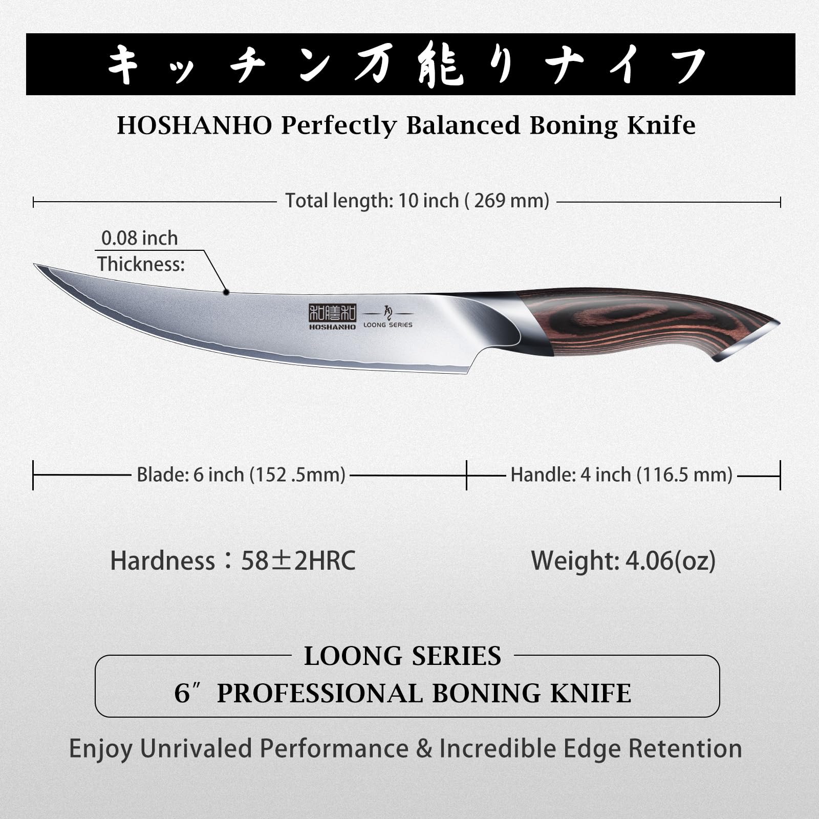 HOSHANHO boning knife in action filleting fish with flexibility.