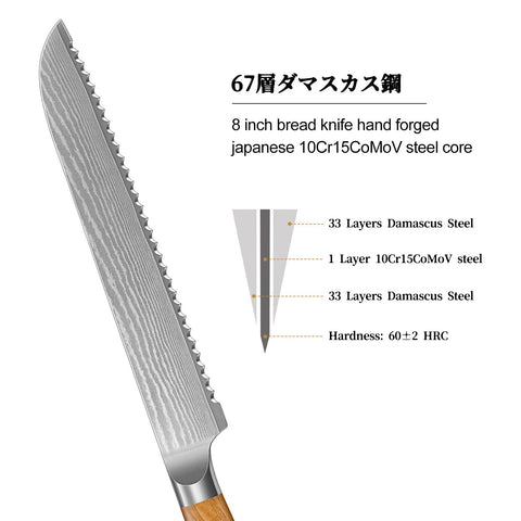 HOSHANHO serrated edge slices crusty bread effortlessly
