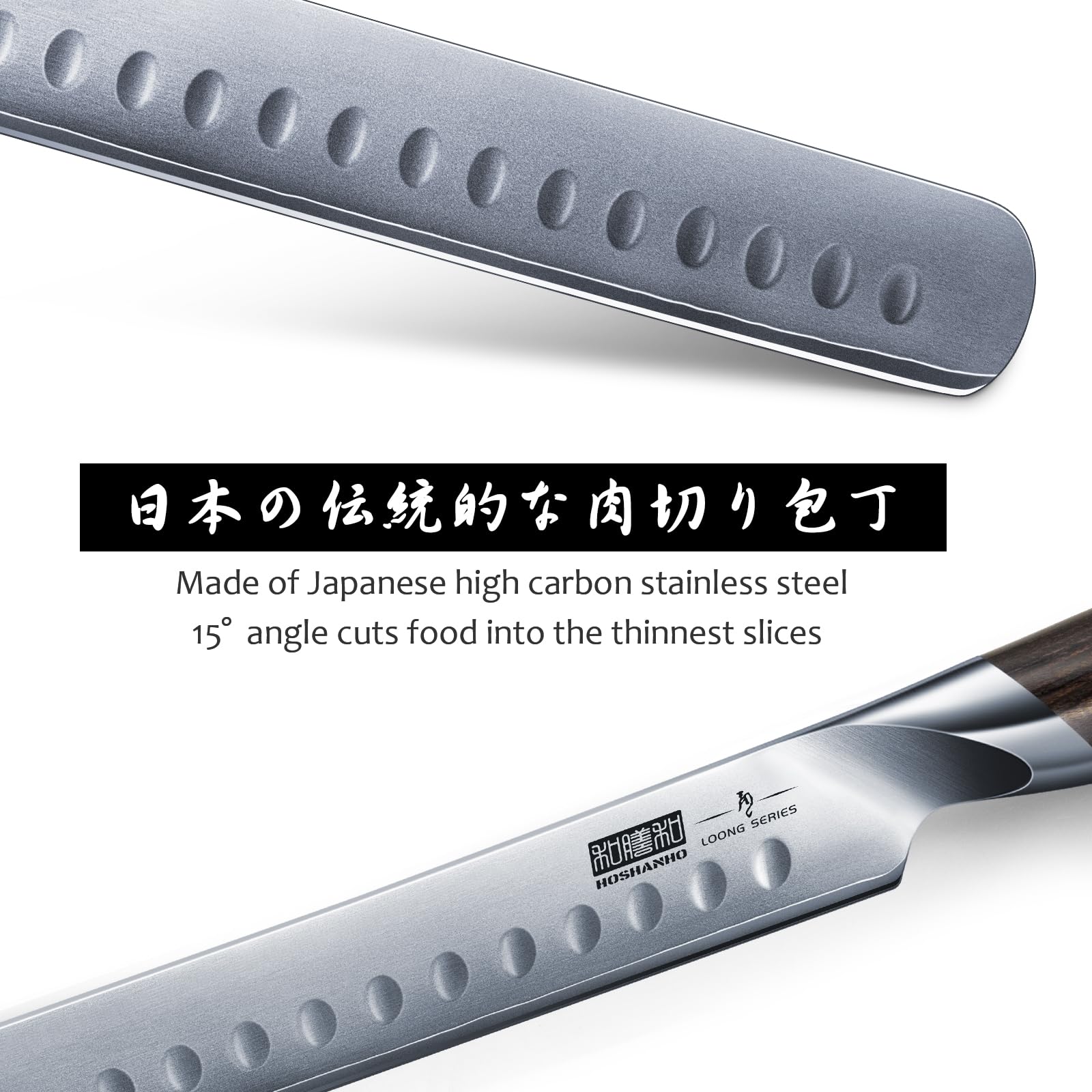 HOSHANHO carving knife ergonomic pakkawood handle for comfortable long use