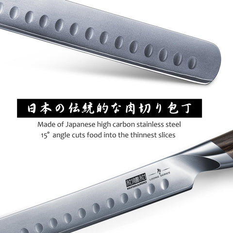 HOSHANHO carving knife ergonomic pakkawood handle for comfortable long use