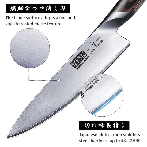 HOSHANHO 8-inch chef knife edge for precise, effortless slicing