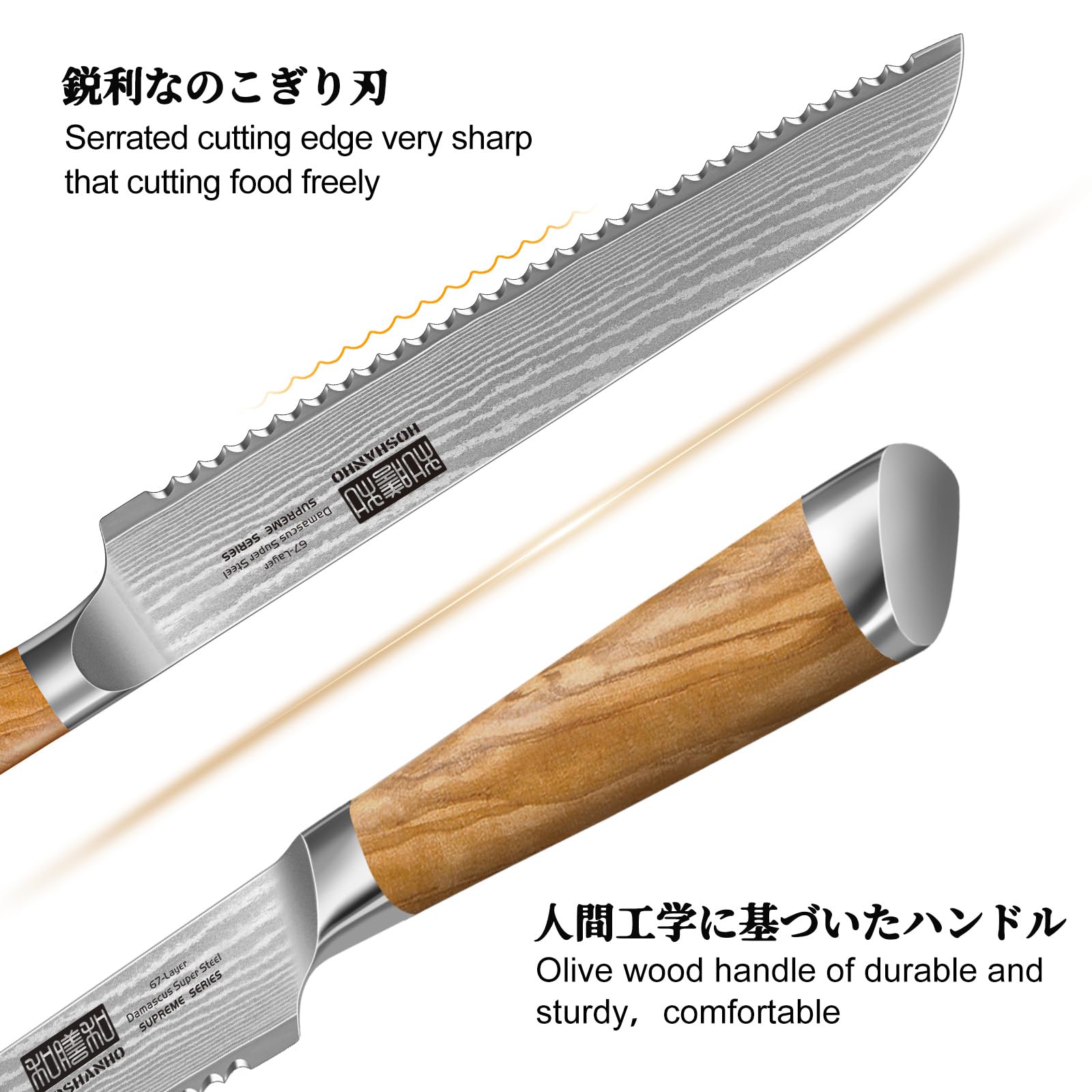 HOSHANHO 67-layer Damascus blade showcases durable construction