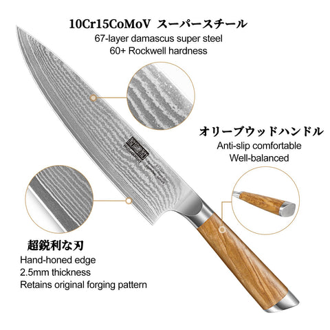 HOSHANHO 3.75-inch paring knife for peeling and trimming