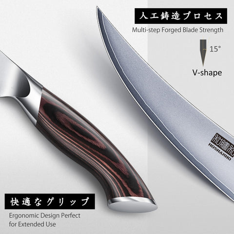 HOSHANHO fillet knife razor-edge blade enables clean cuts