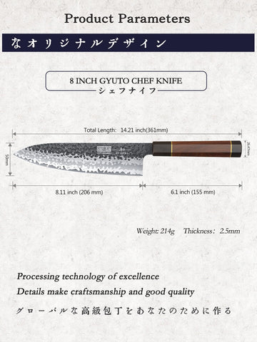 HOSHANHO gyuto 9-layer steel core visible for durable performance