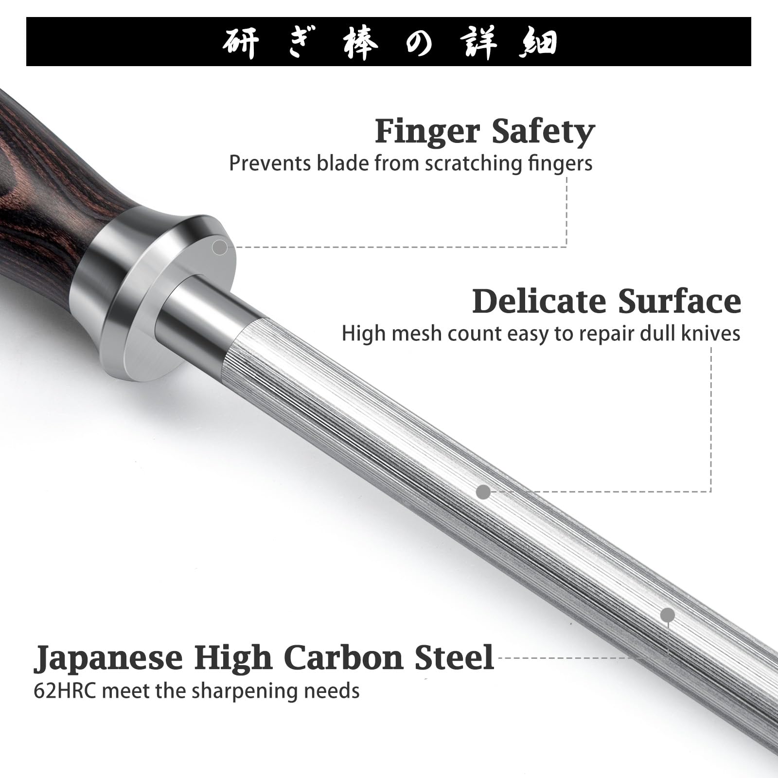HOSHANHO high-carbon steel sharpening rod, 62HRC for durable edge restoration