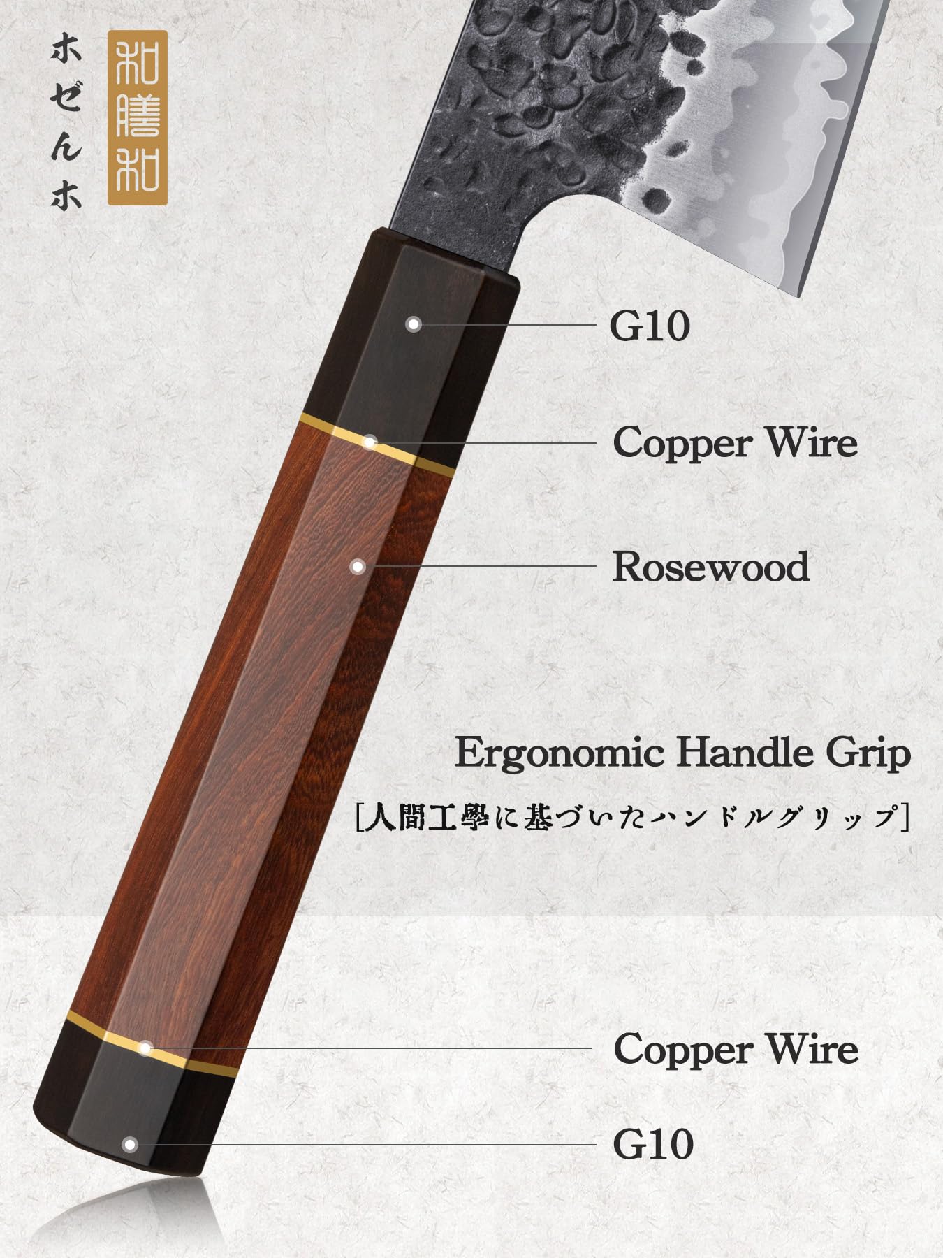HOSHANHO kiritsuke ergonomic design provides ambidextrous comfort during extended prep.
