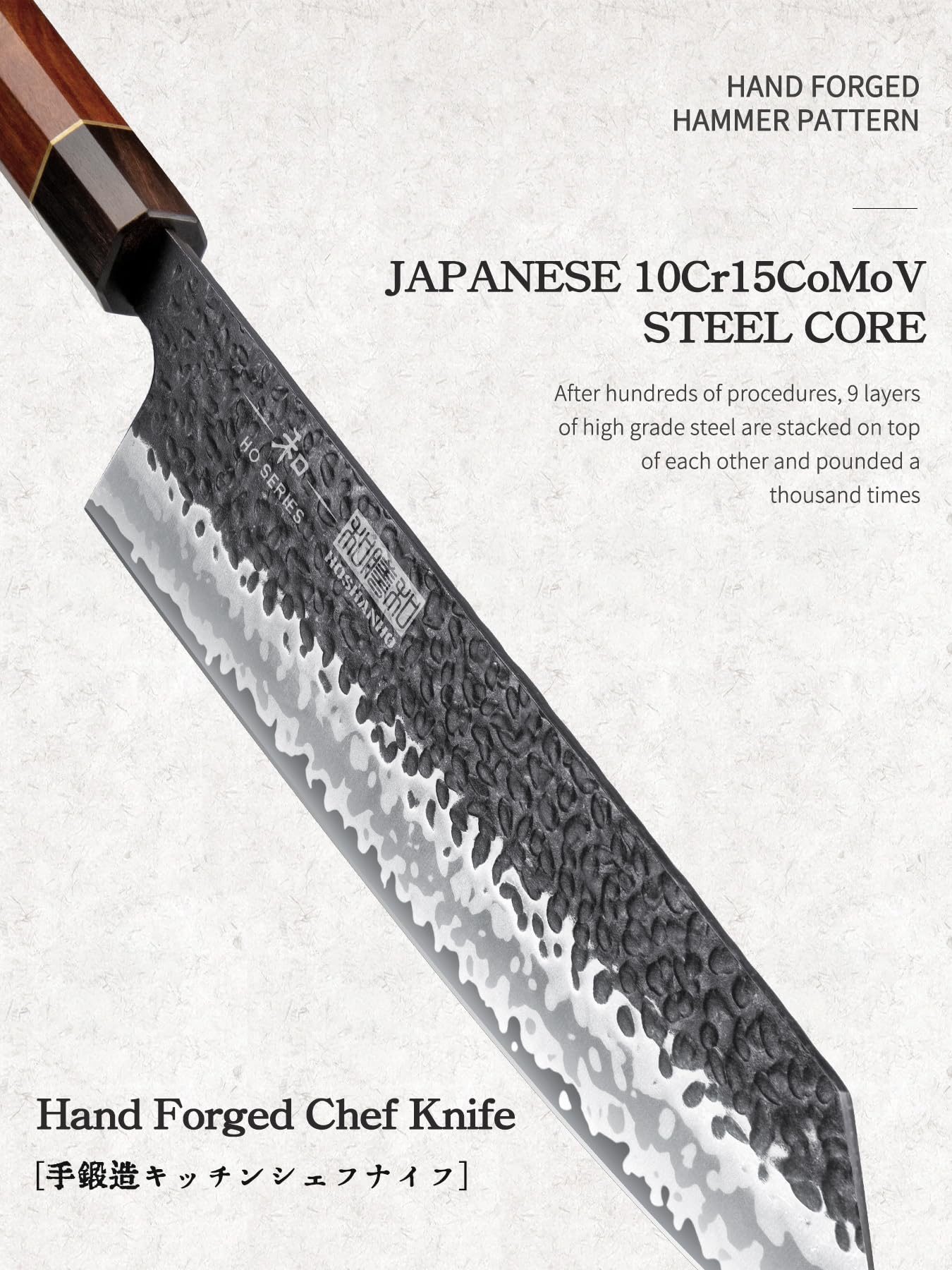 HOSHANHO kiritsuke knife rosewood handle showcases elegant grip for safe, comfortable use.