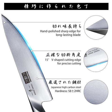 HOSHANHO razor-edge blade highlights precision slicing for vegetables and seafood