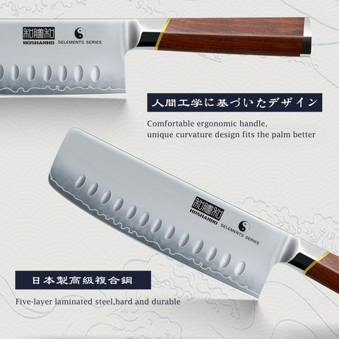 HOSHANHO Nakiri Knife 7 Inch in-use scene for fast, clean vegetable prep.