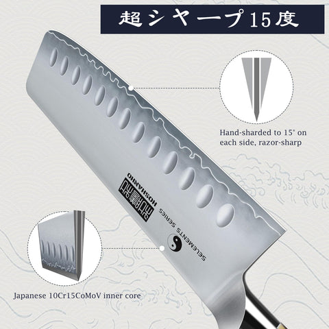 HOSHANHO Nakiri Knife 7 Inch red sandalwood handle shown for comfortable, secure grip.