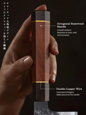 HOSHANHO stonewashed blade reduces sticking for smoother, faster chopping.