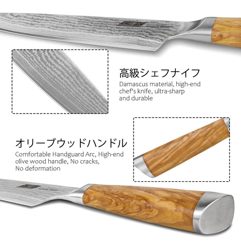 HOSHANHO olive wood handle close-up showing ergonomic grip.
