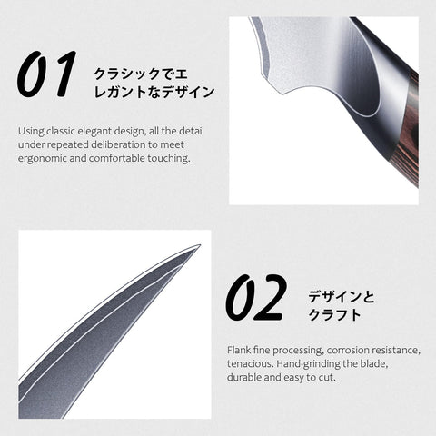 HOSHANHO pakkawood handle adds durability and corrosion resistance.