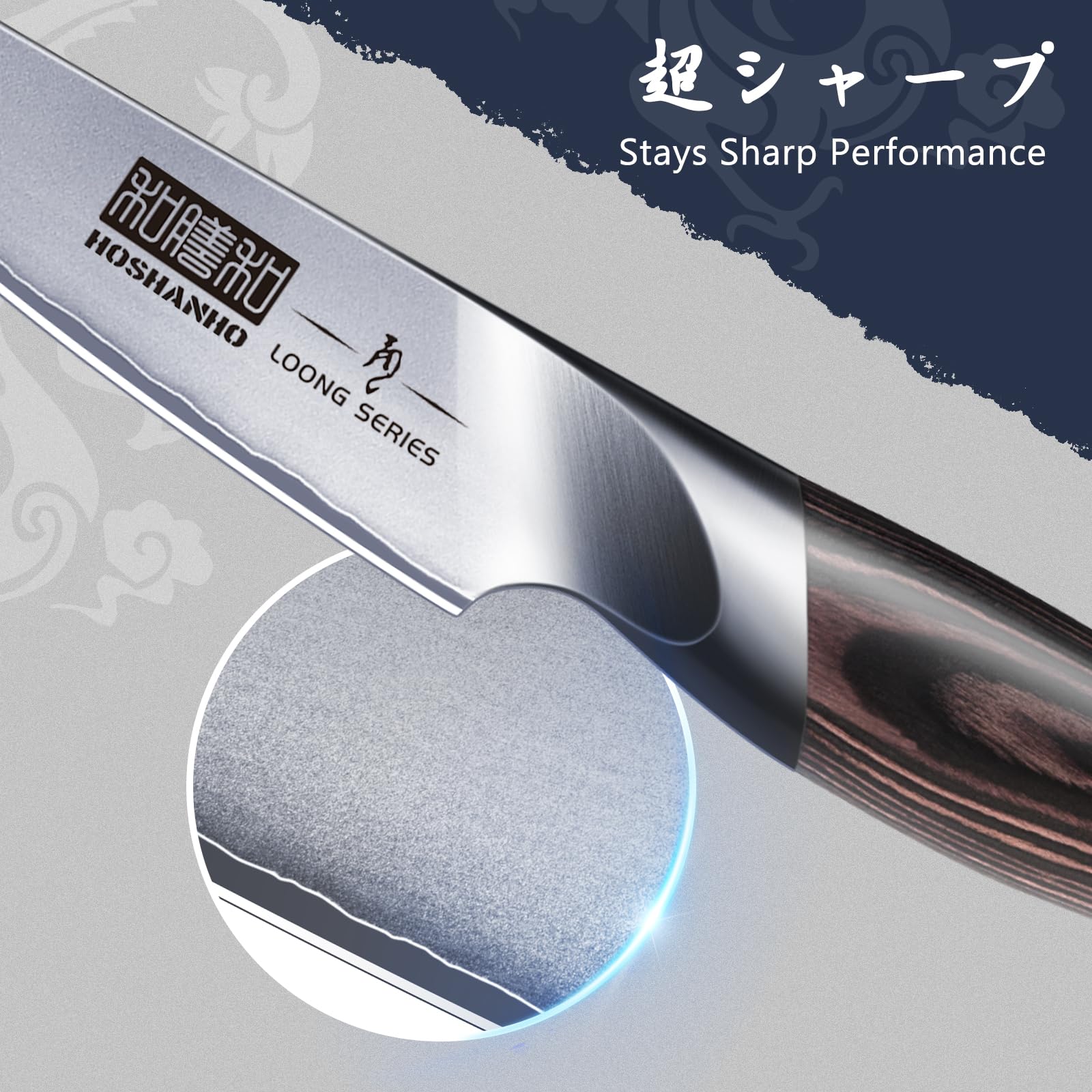 HOSHANHO pakkawood handle for comfort and durability.