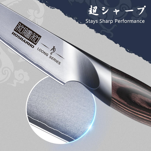 HOSHANHO pakkawood handle for comfort and durability.