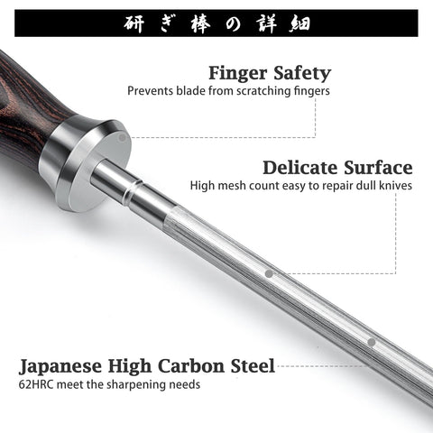 HOSHANHO honing rod close-up showing the ergonomic pakkawood handle.